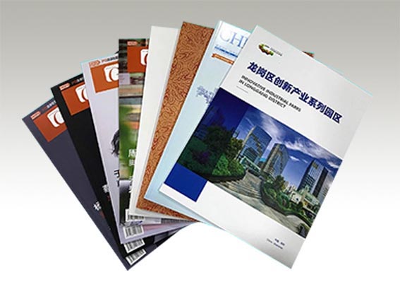畫冊/宣傳冊
